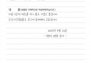 3병동 간호사 선생님들 감사합니다. 사진
